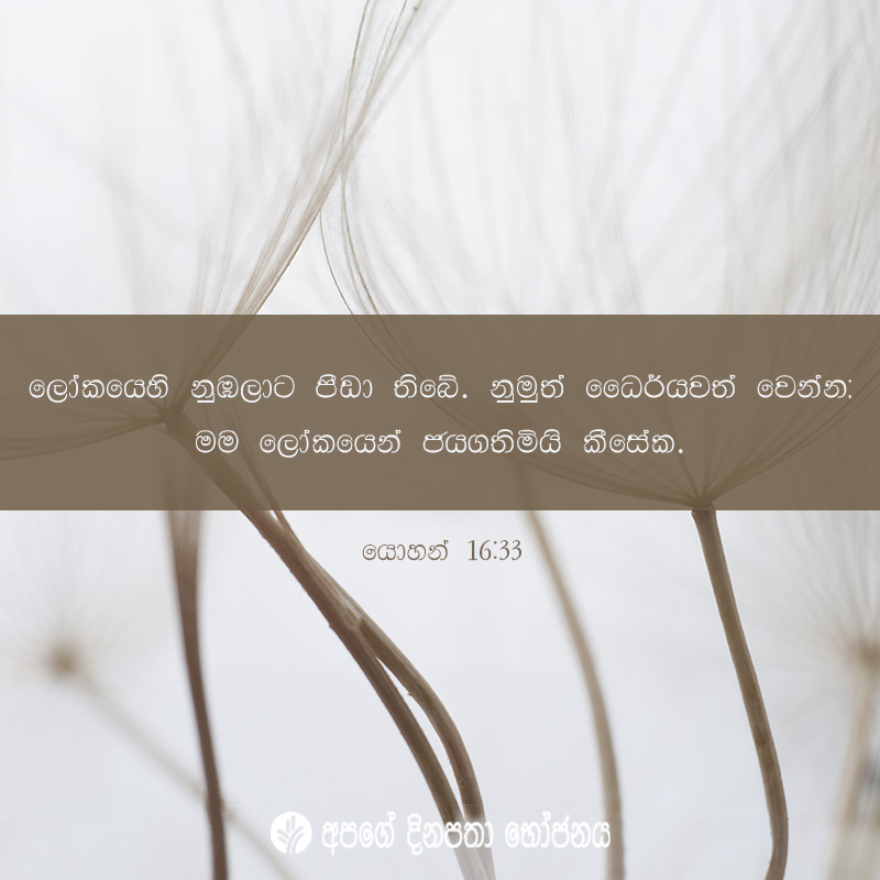 Share ODB 2020-09-21