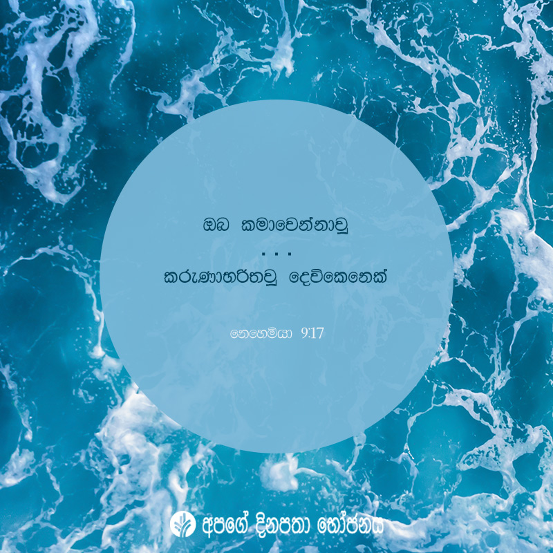 Share ODB 2020-09-24