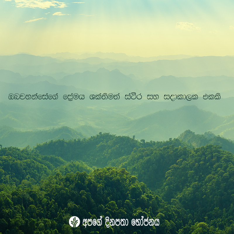 Share ODB 2020-09-25