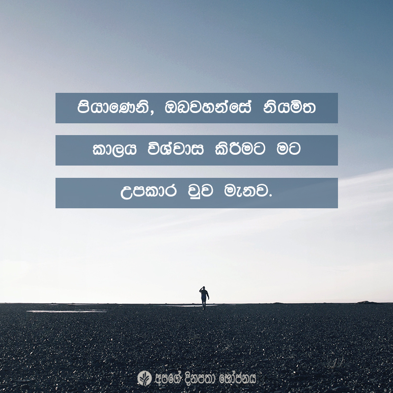 Share ODB 2021-01-03