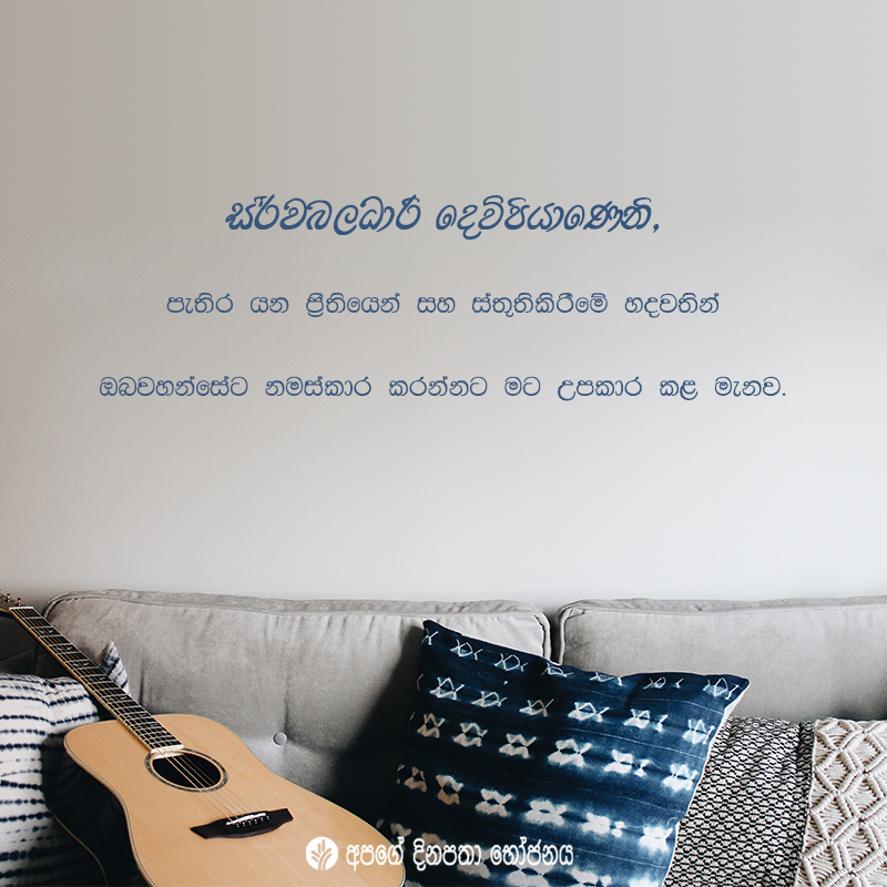 Share ODB 2021-01-04