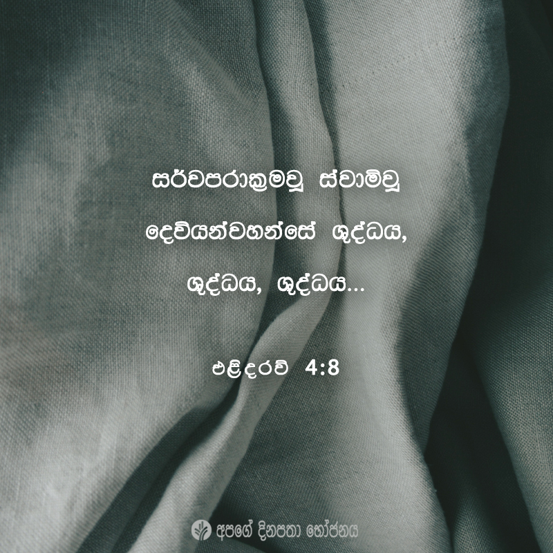 Share ODB 2021-01-17