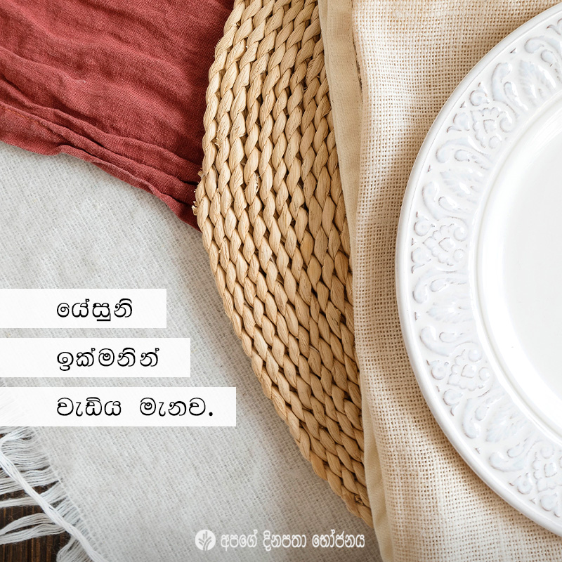 Share ODB 2021-02-12