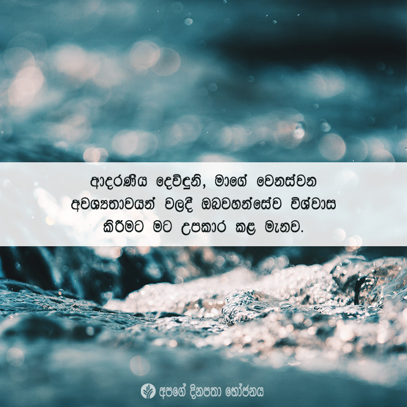 Share ODB 2021-02-13