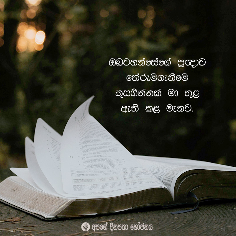 Share ODB 2021-03-01