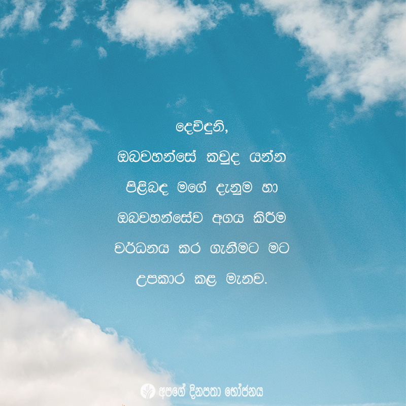 Share ODB 2021-03-04