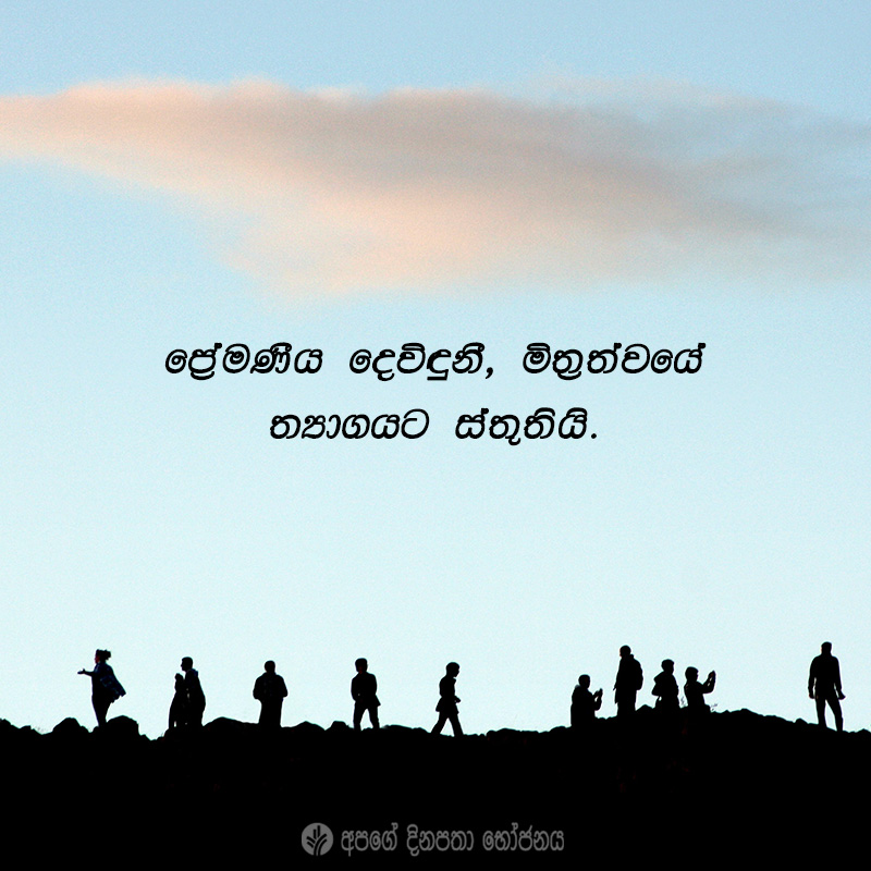 Share ODB 2021-04-06