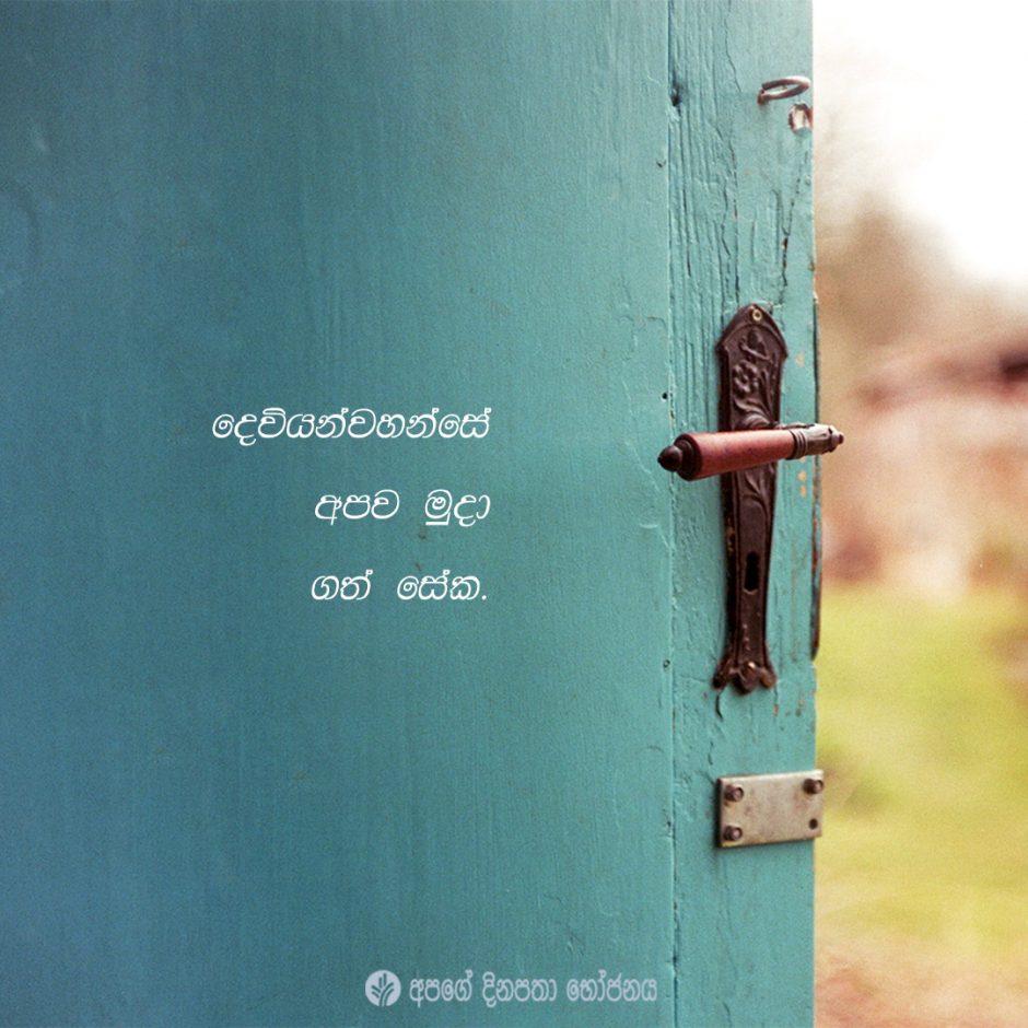 Share ODB 2021-05-14