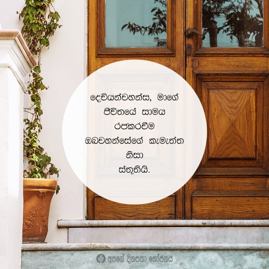 Share ODB 2021-06-18