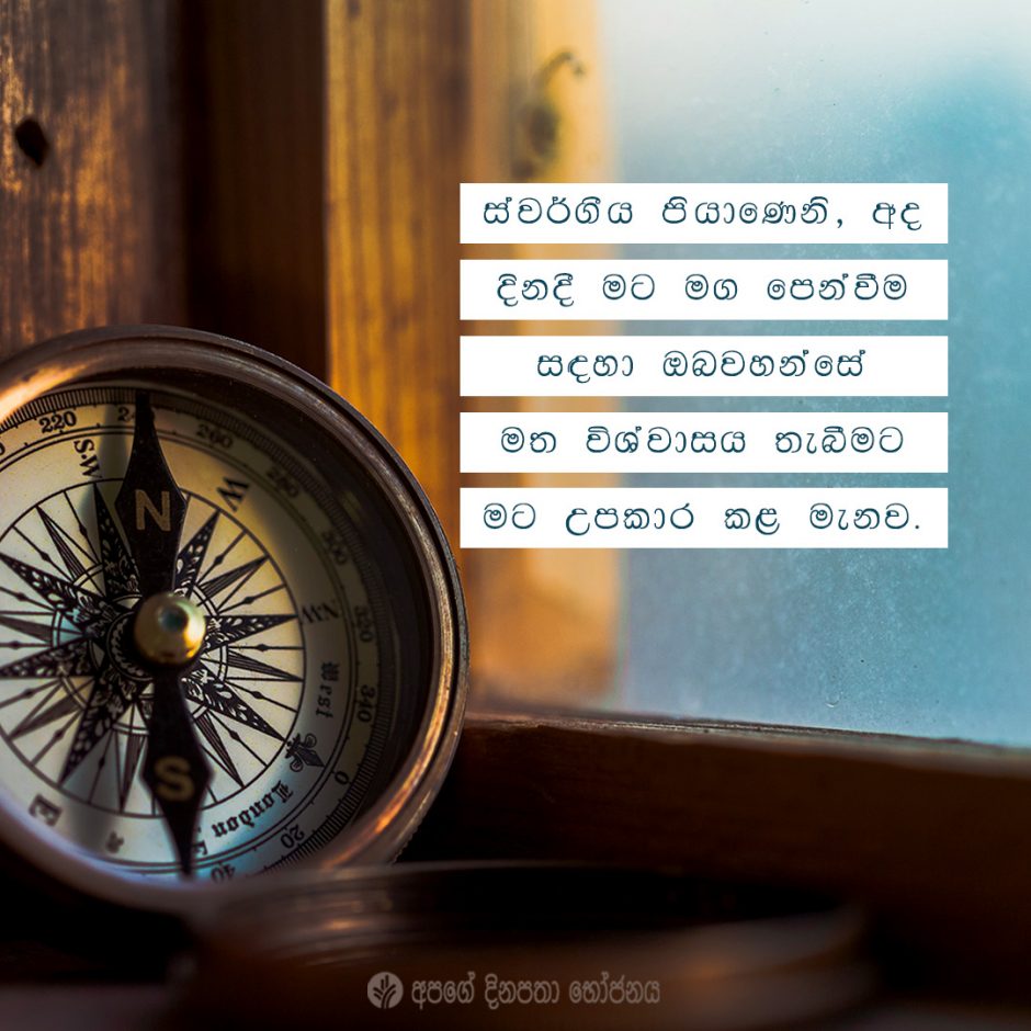 Share ODB 2021-07-16