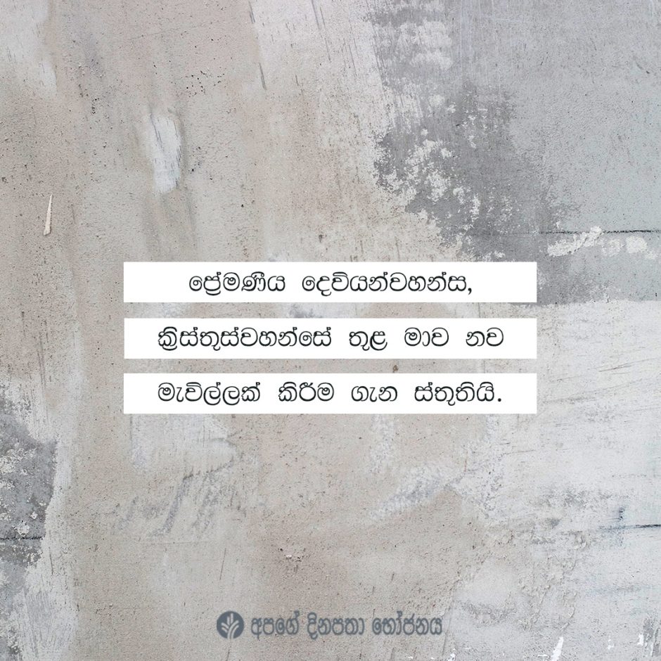 Share ODB 2021-09-01 Share ODB 2021-09-01