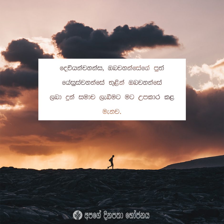 Share ODB 2021-09-03 Share ODB 2021-09-03