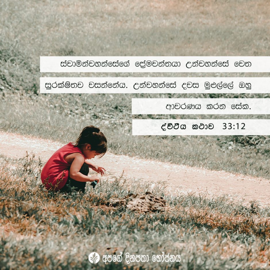 Share ODB 2021-09-06 Share ODB 2021-09-06