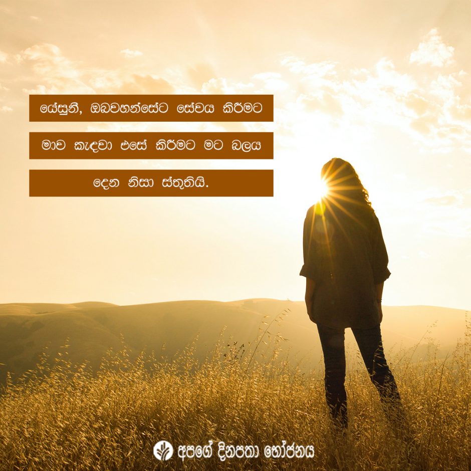 Share ODB 2021-09-08 Share ODB 2021-09-08