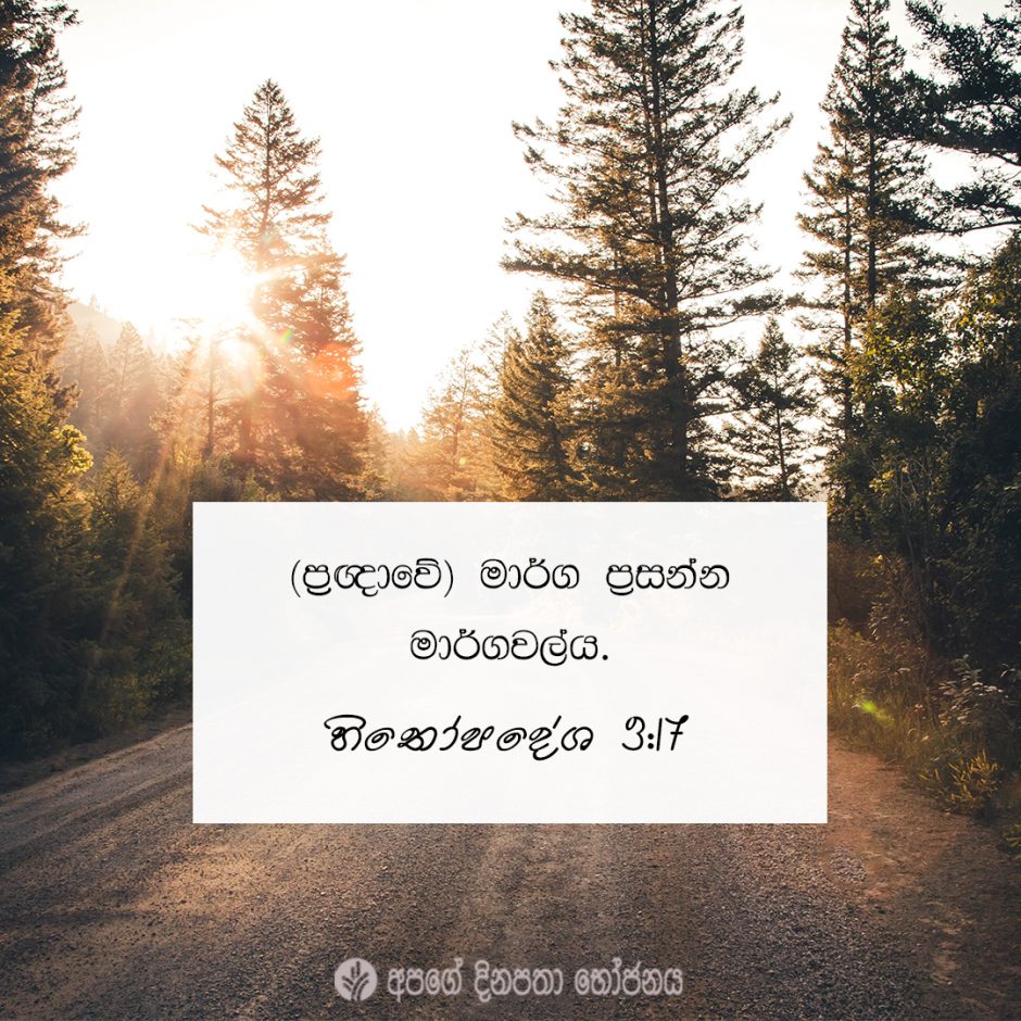 Share ODB 2021-09-11 Share ODB 2021-09-11