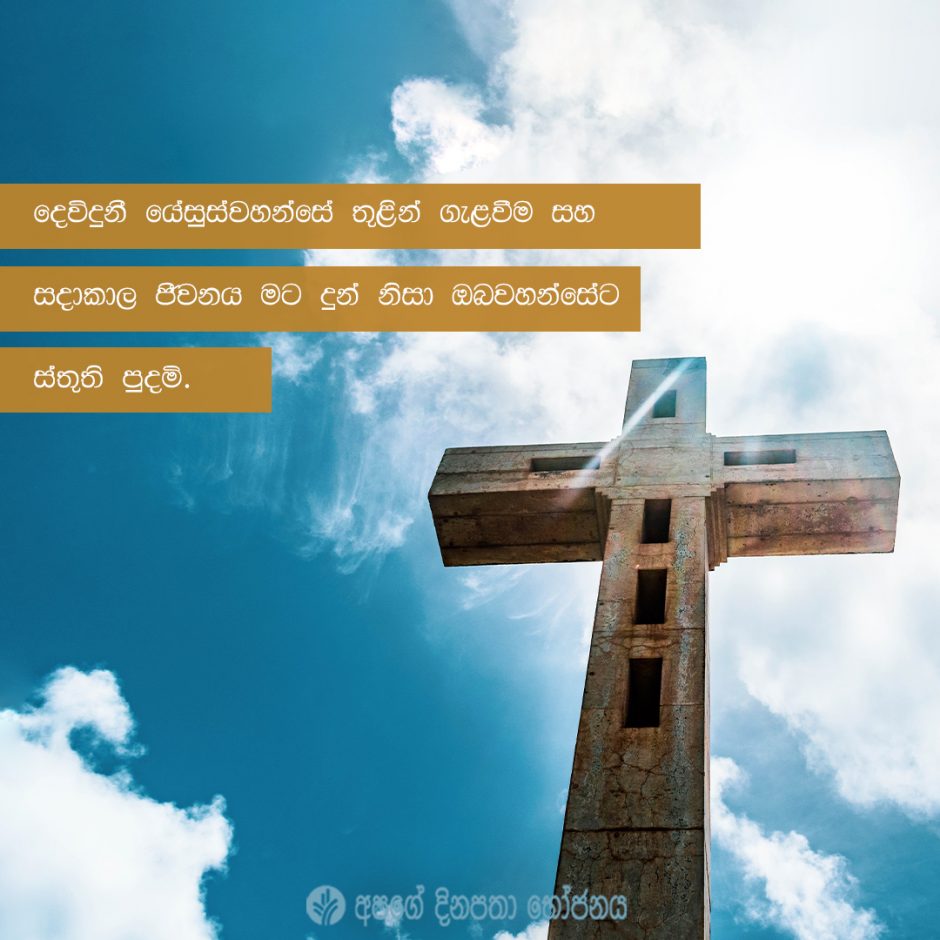 Share ODB 2021-09-12 Share ODB 2021-09-12