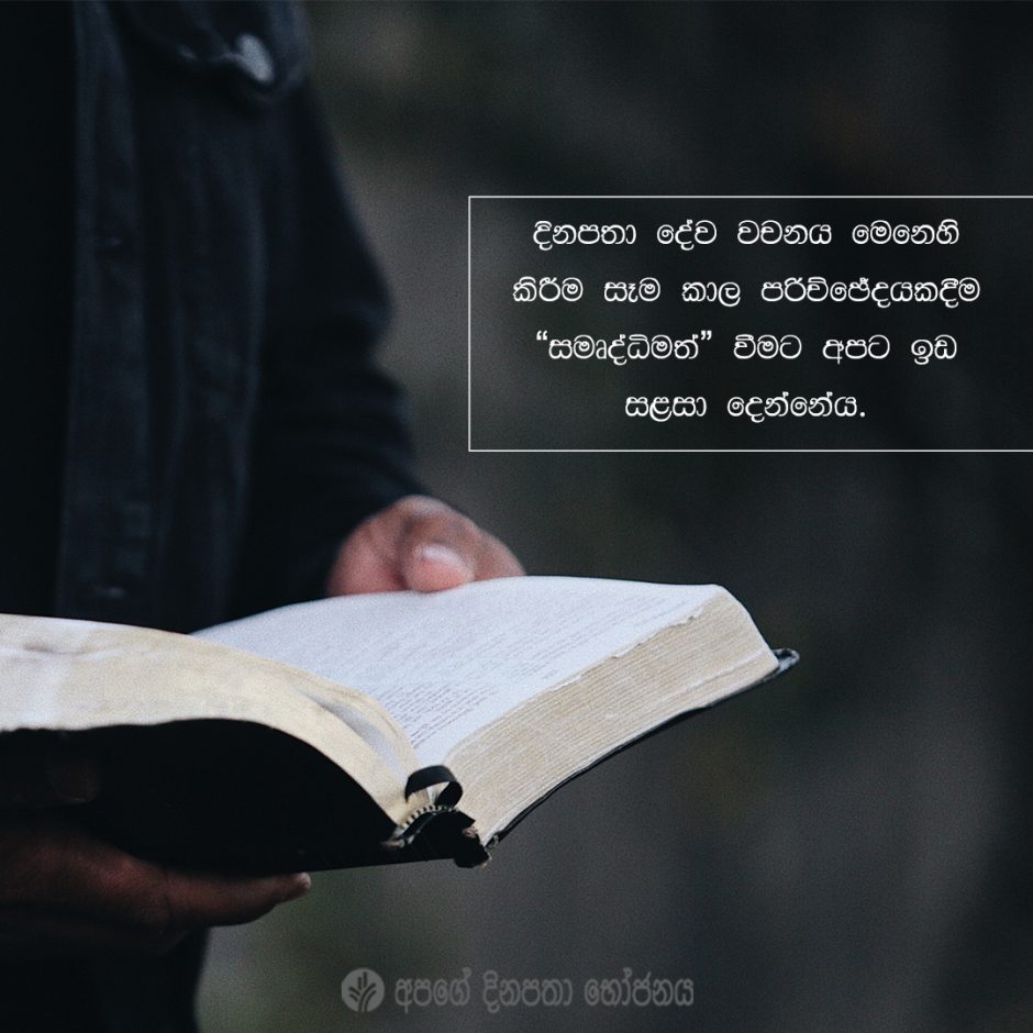 Share ODB 2021-09-13 Share ODB 2021-09-13