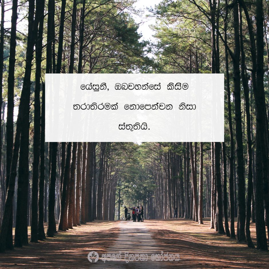 Share ODB 2021-09-14 Share ODB 2021-09-14