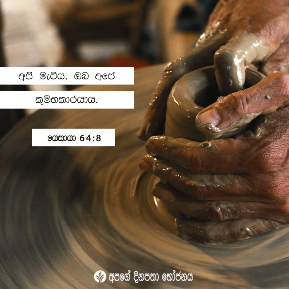 Share ODB 2021-09-15 Share ODB 2021-09-15