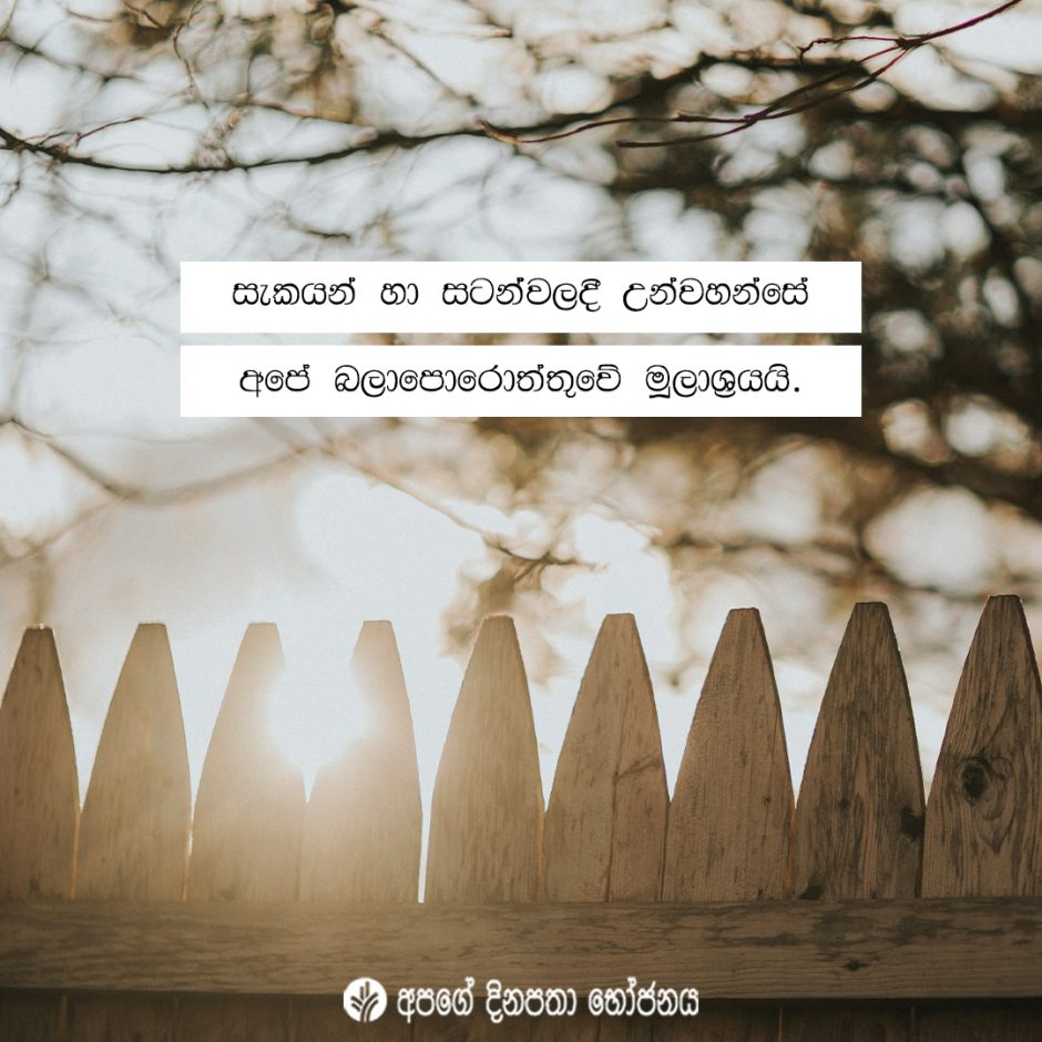 Share ODB 2021-09-17 Share ODB 2021-09-17