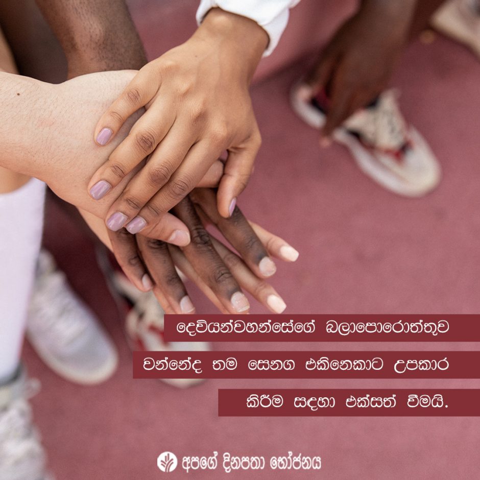 Share ODB 2021-10-06