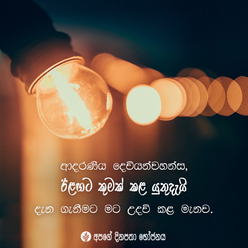 Share ODB 2021-10-07