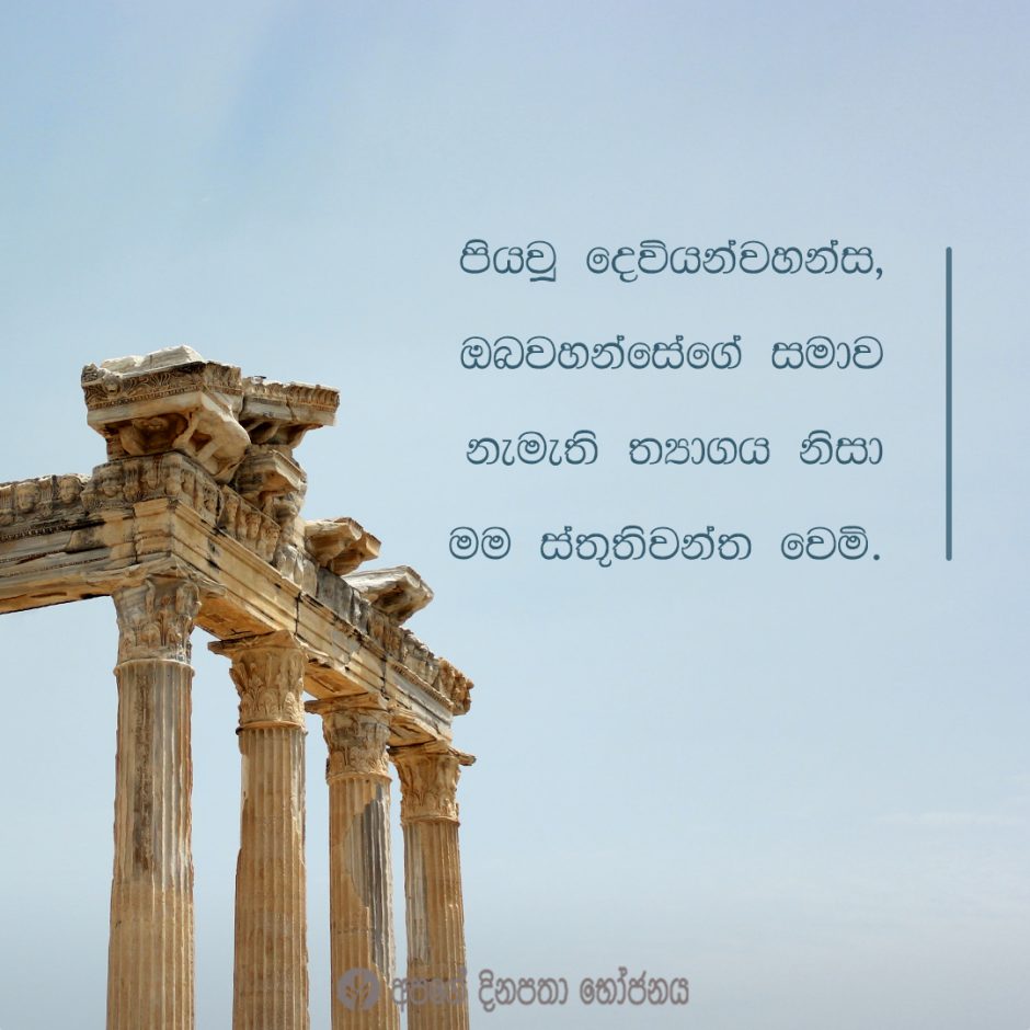 Share ODB 2021-10-20