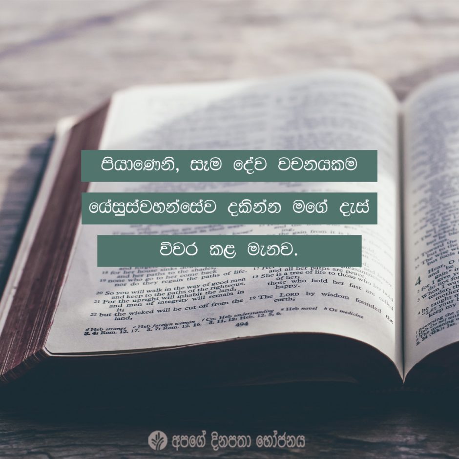 Share ODB 2021-10-21