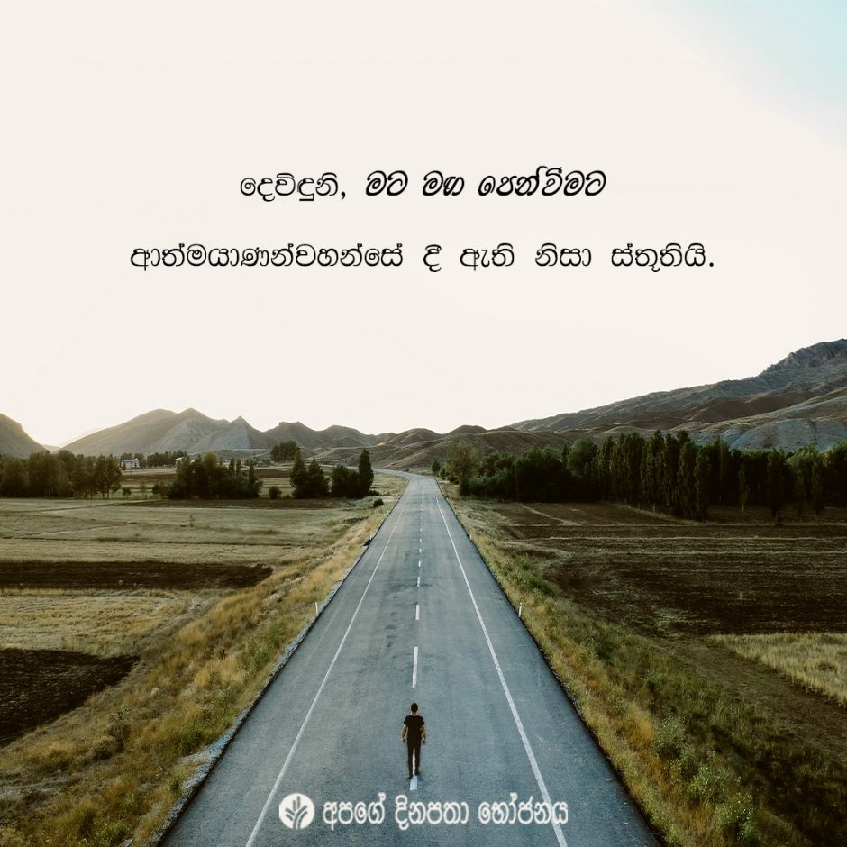 Share ODB 2021-10-30