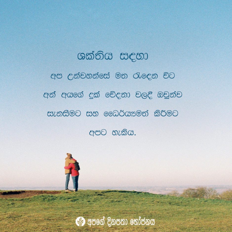 Share ODB 2021-11-03