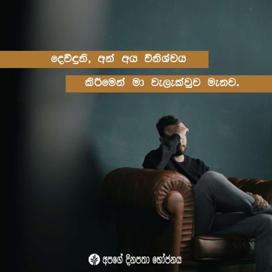 Share ODB 2021-11-28