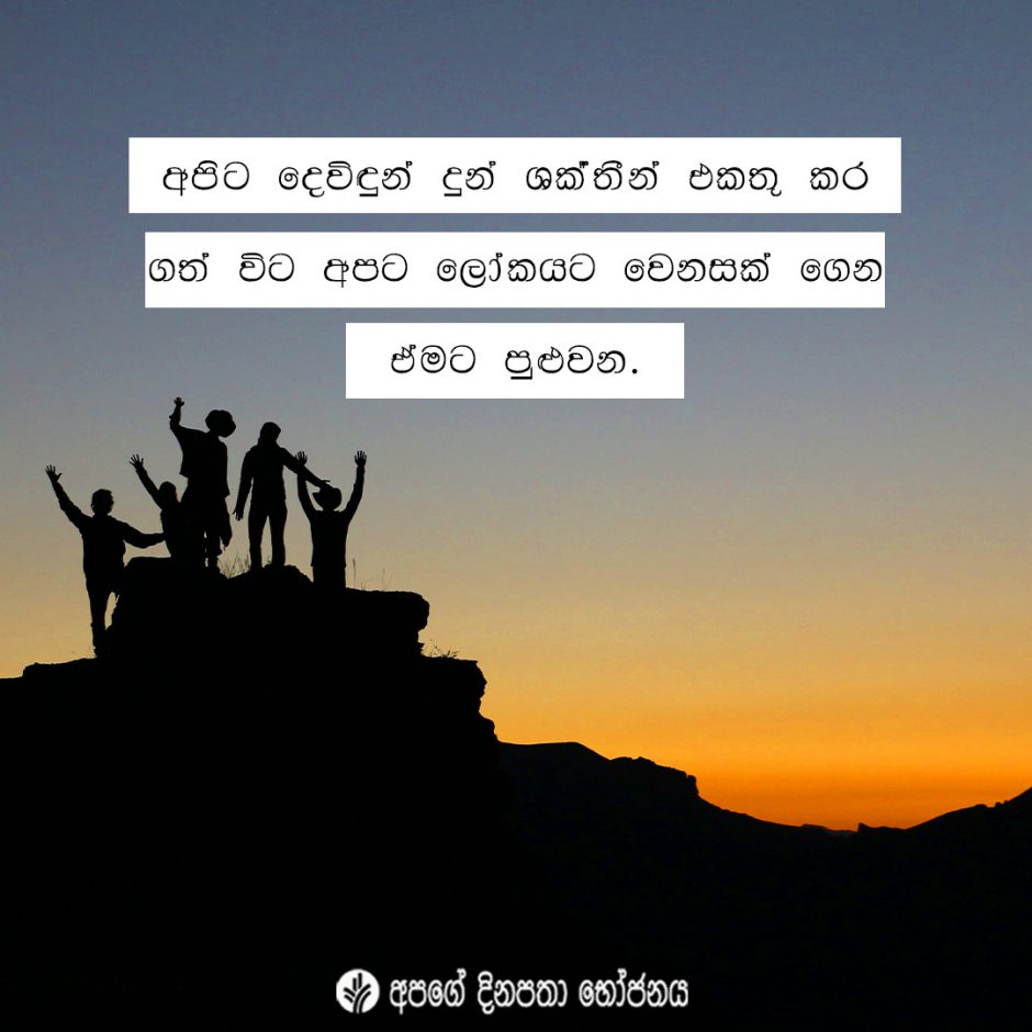 Share ODB 2021-12-15