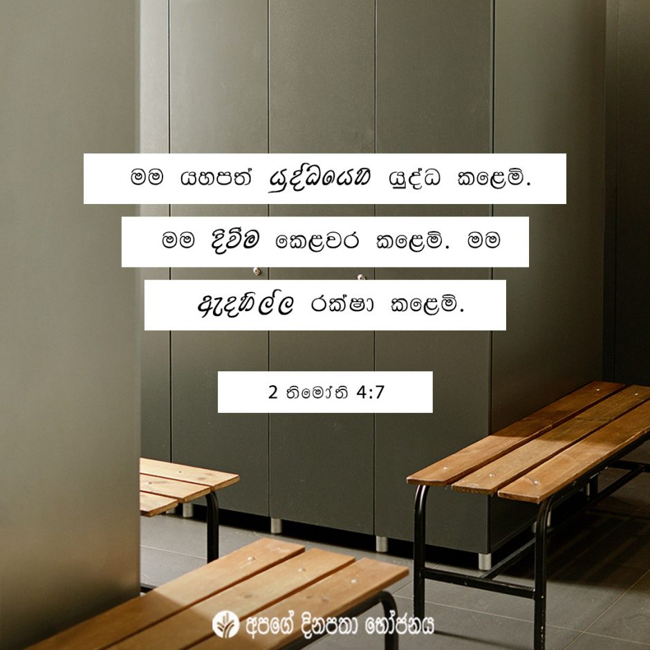 Share ODB 2021-12-18