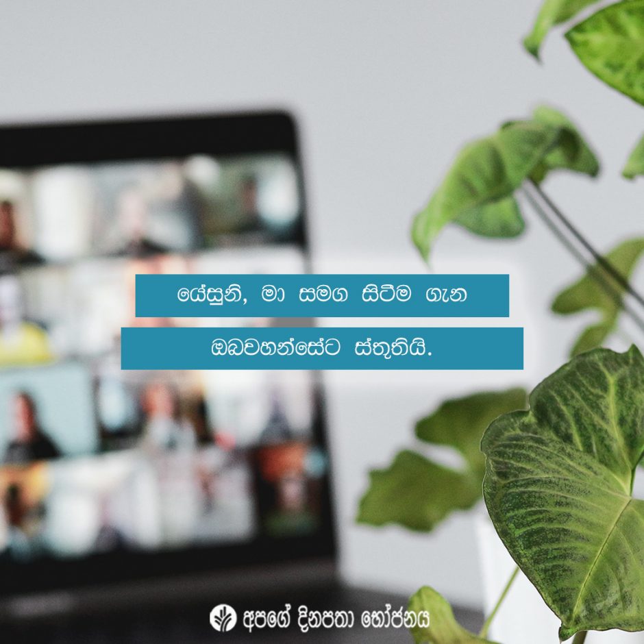 Share ODB 2021-12-22