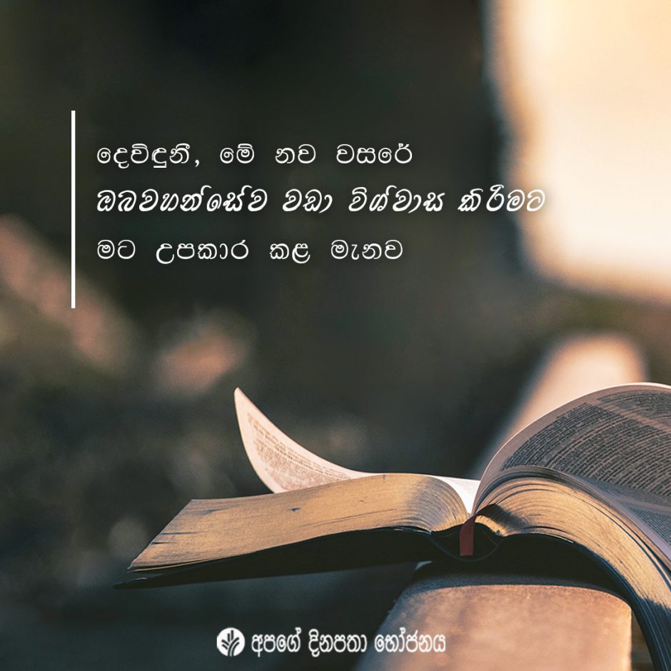 Share ODB 2022-01-01