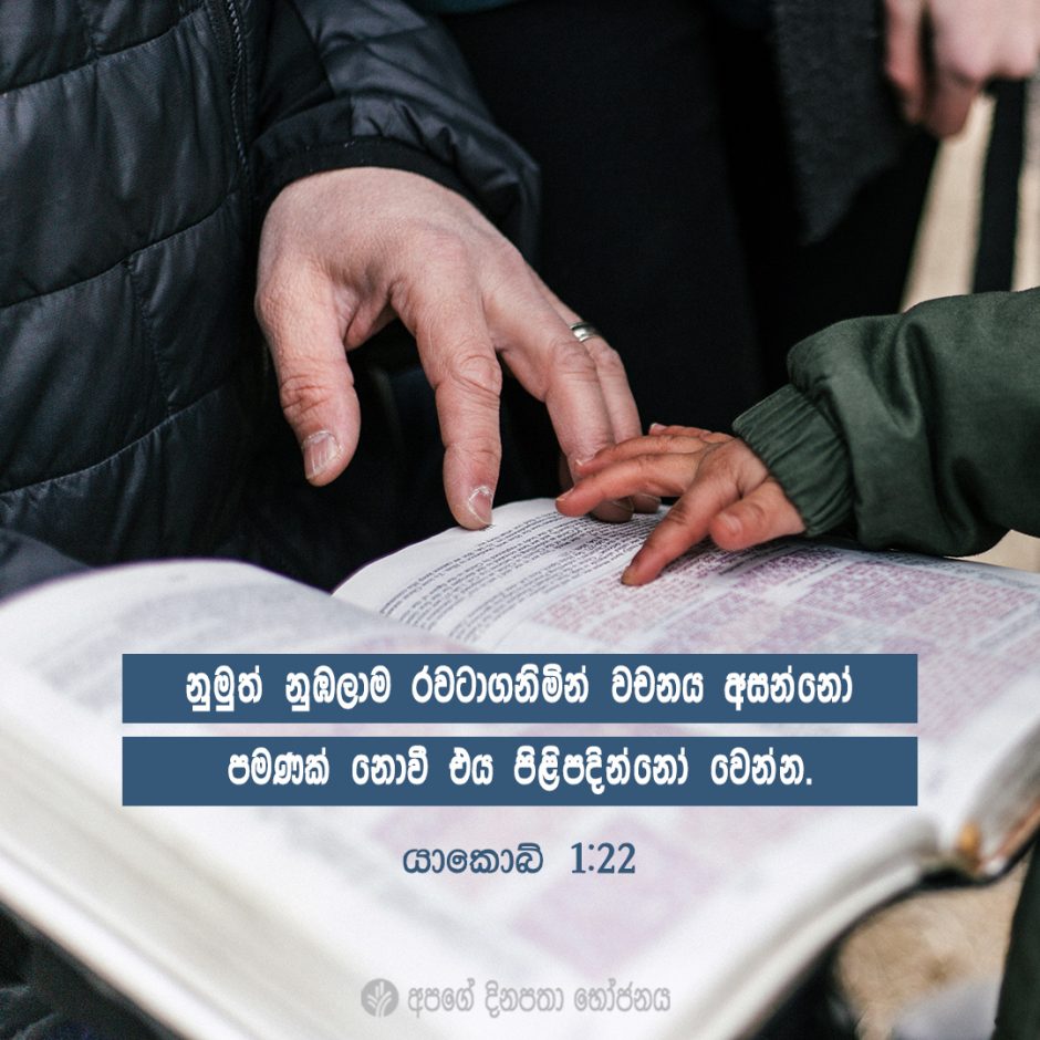 Share ODB 2022-01-14 Share ODB 2022-01-14