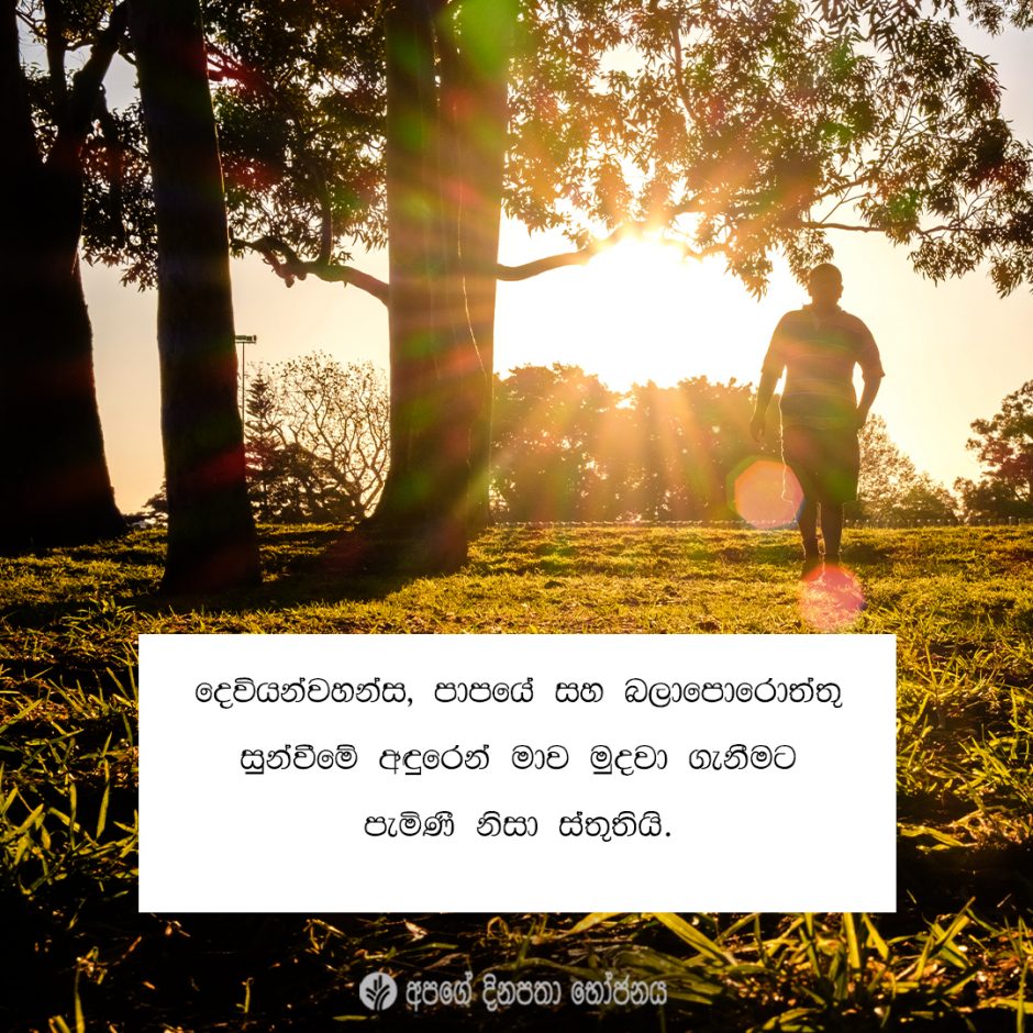 Share ODB 2022-01-16