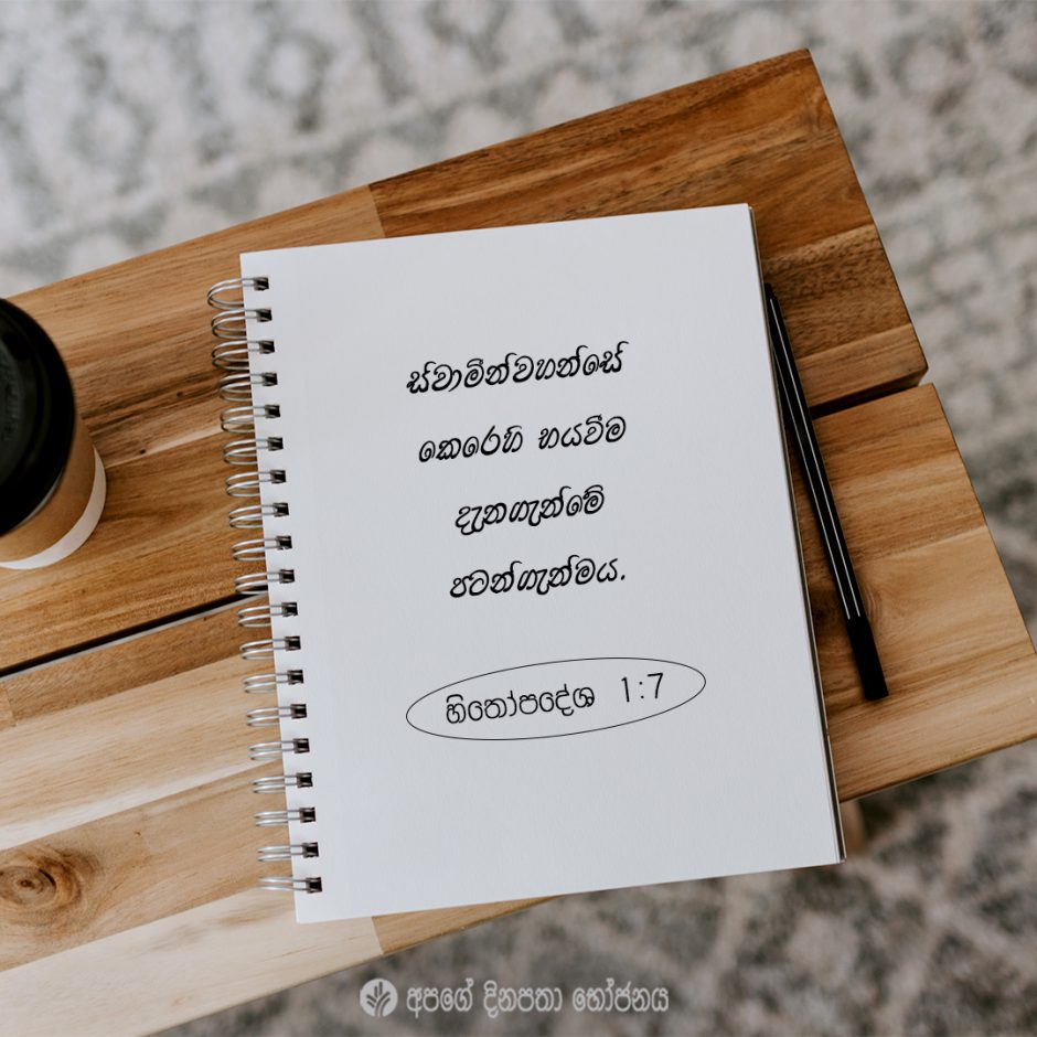 Share ODB 2022-01-20