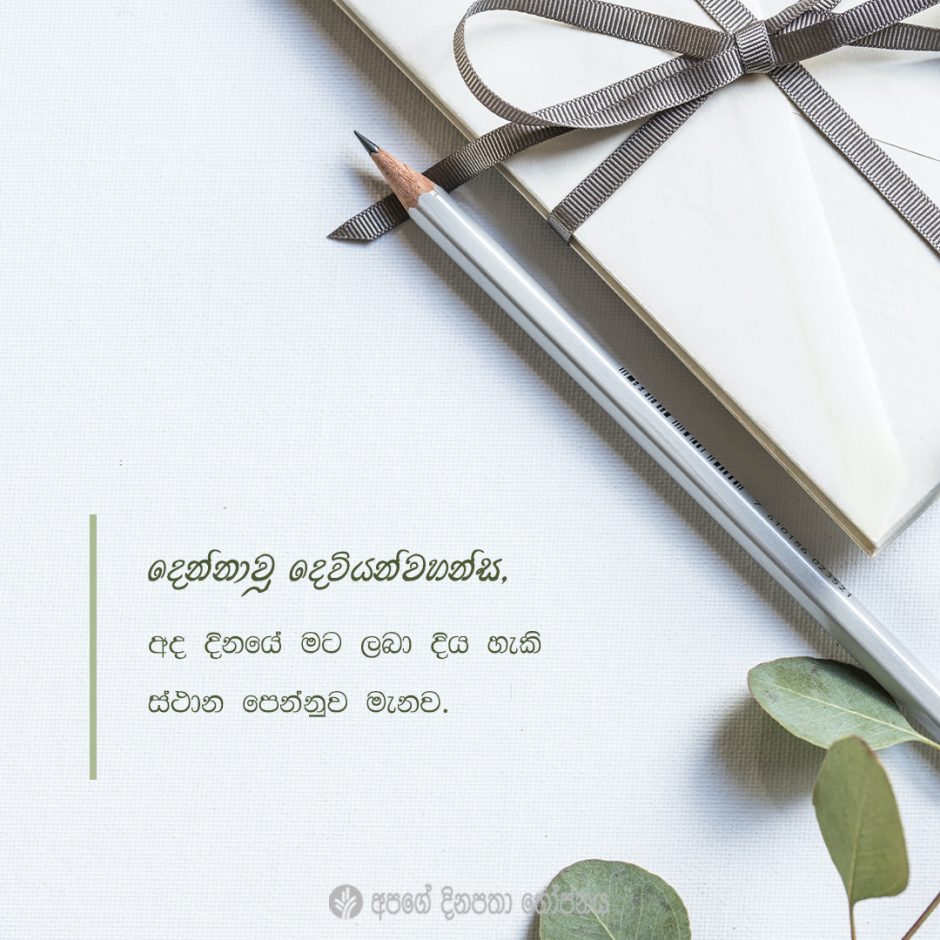 Share ODB 2022-01-21