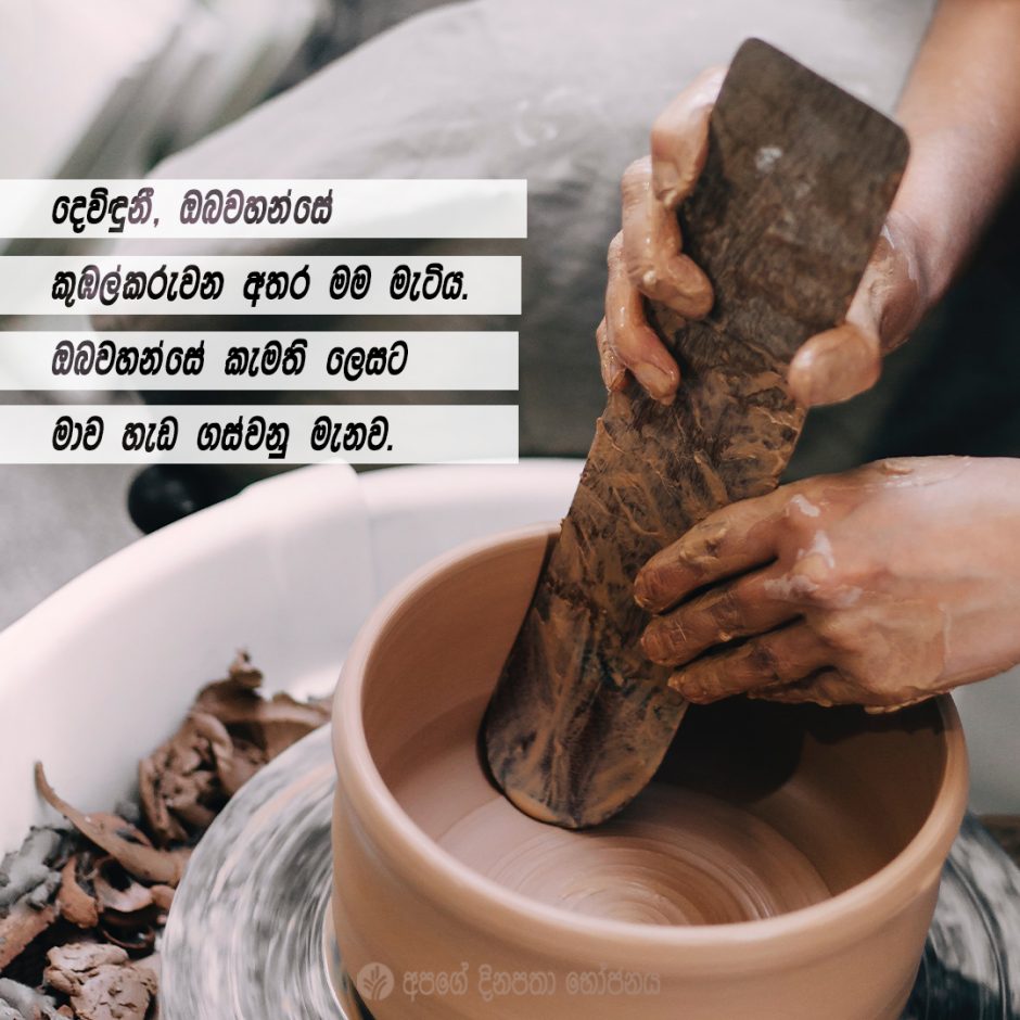 Share ODB 2022-01-24