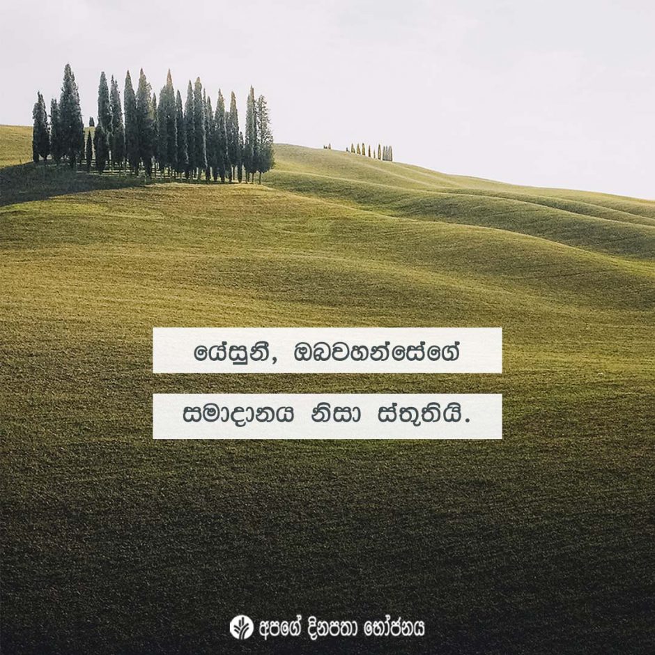 Share ODB 2022-03-10