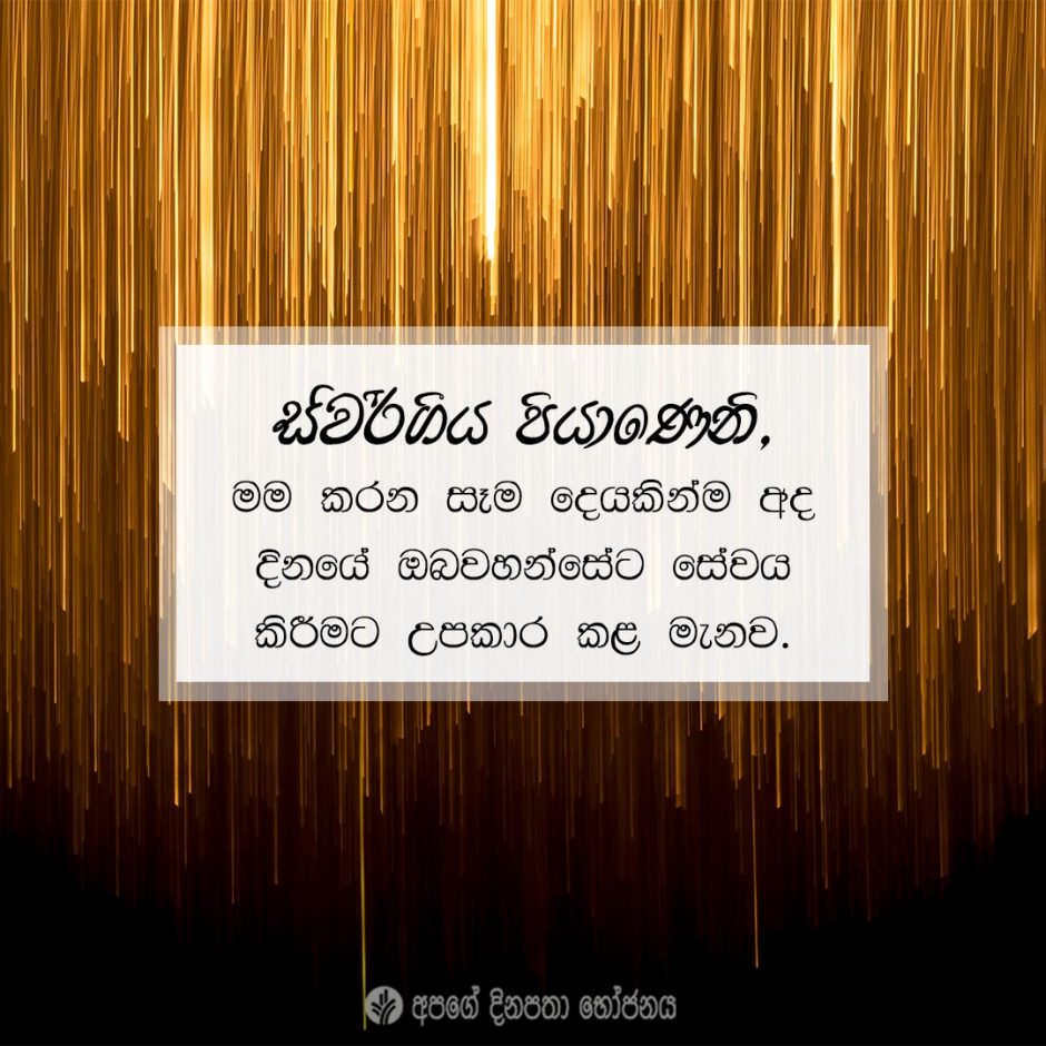 Share ODB 2022-03-21