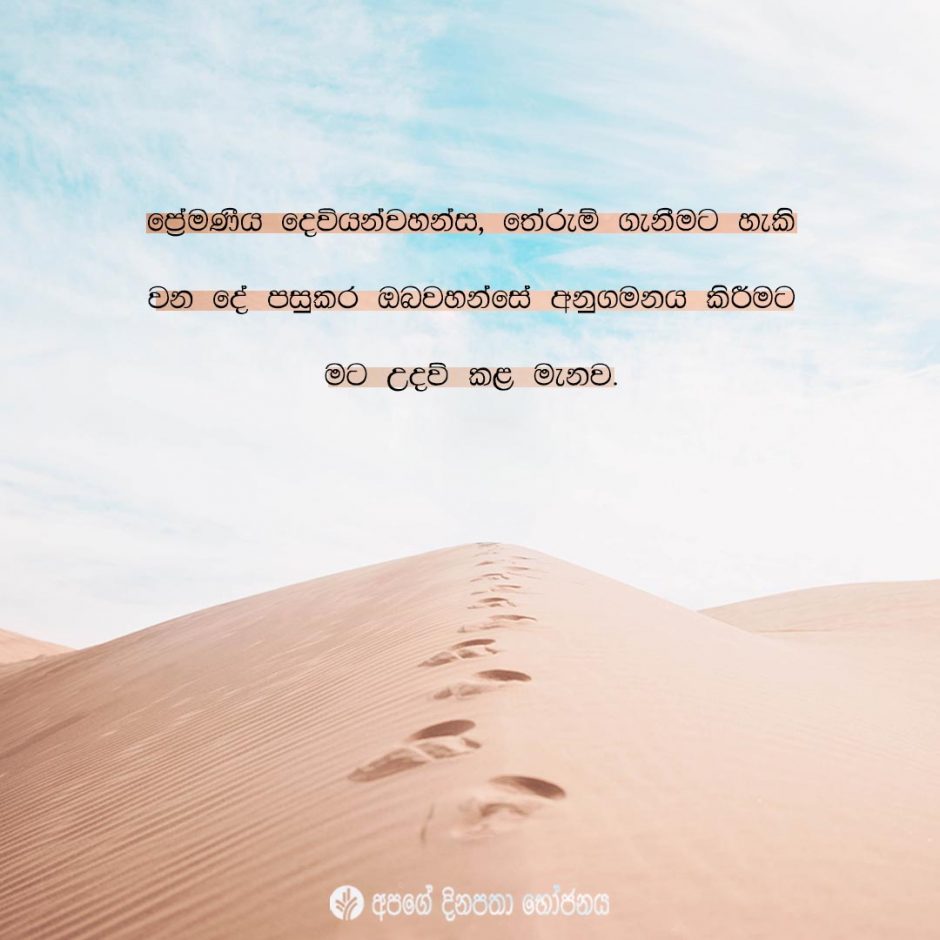 Share ODB 2022-03-29