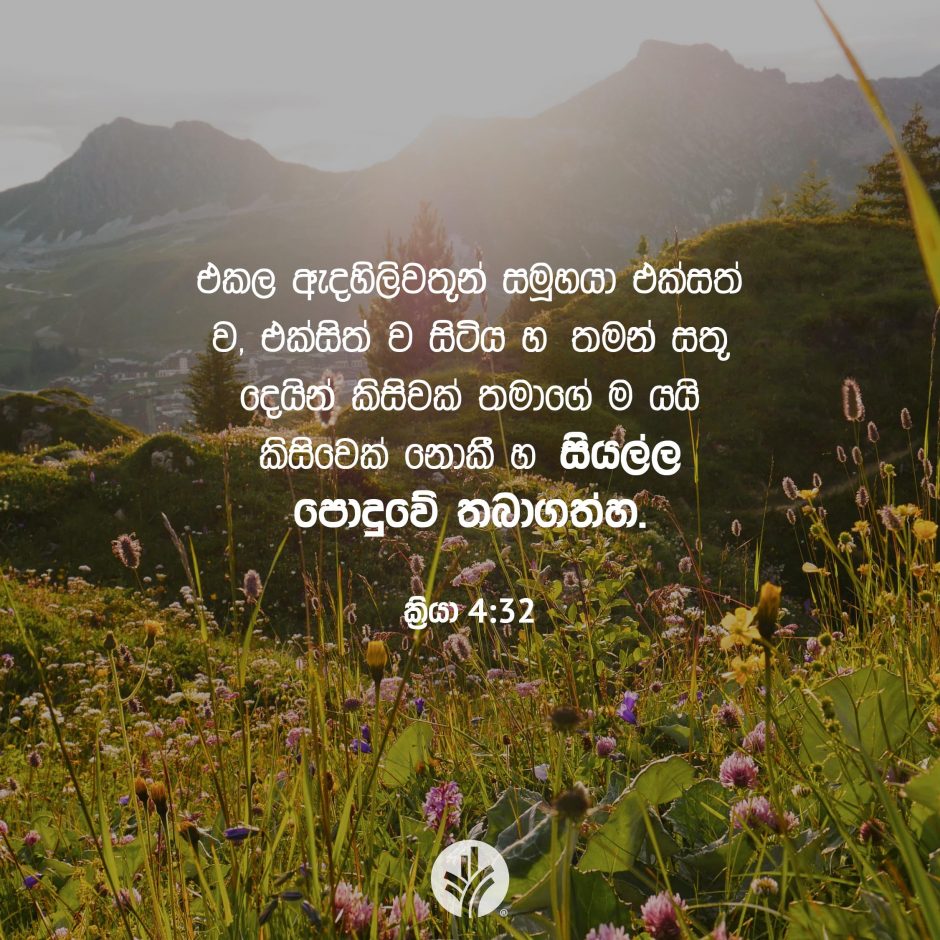 Share ODB 2025-08-21