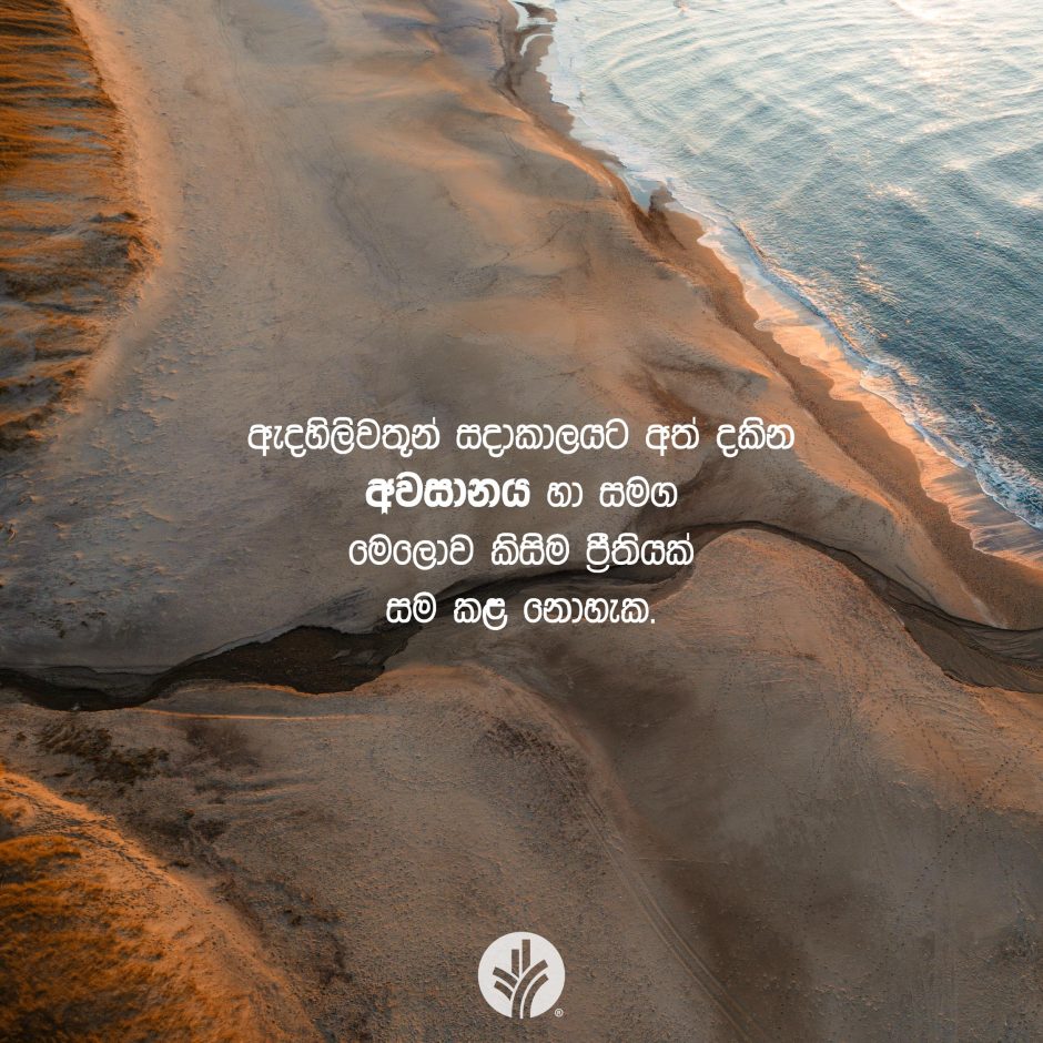 Share ODB 2025-08-27