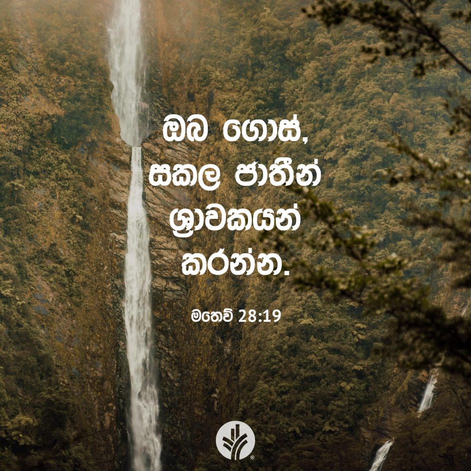 Share ODB 2025-09-15