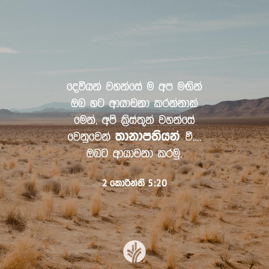 Share ODB 2025-10-03