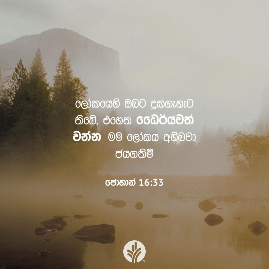 Share ODB 2025-10-07