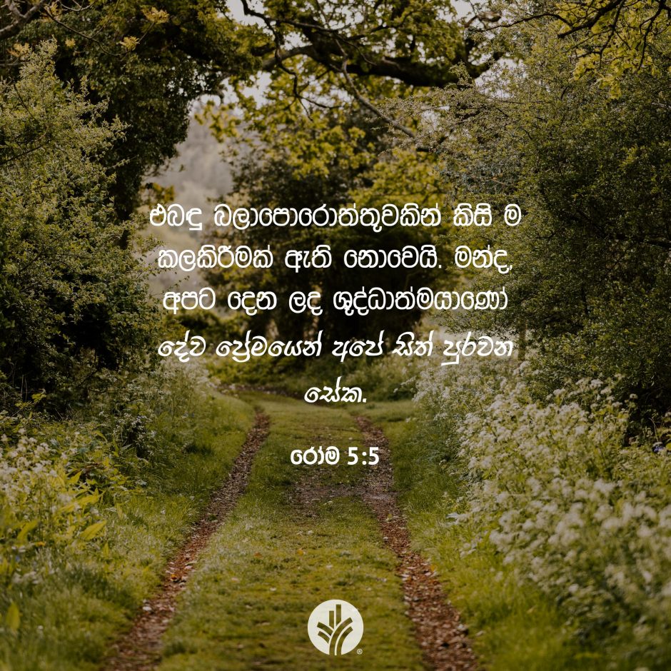 Share ODB 2025-10-09