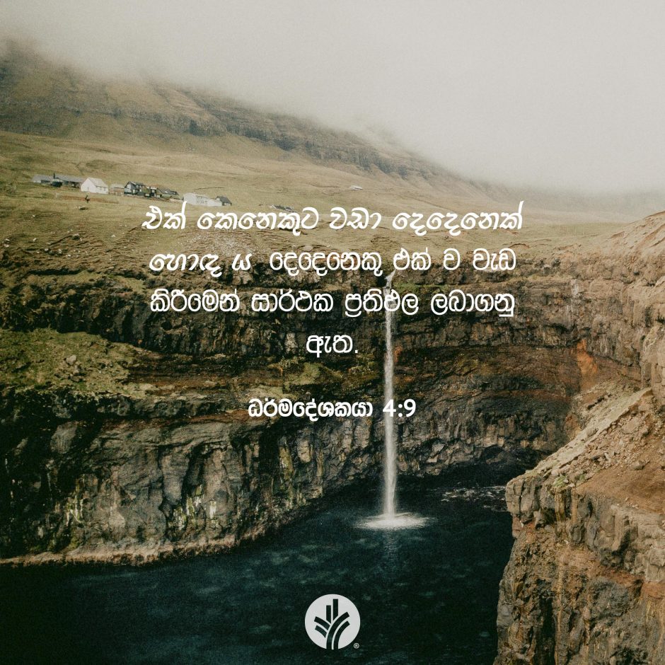 Share ODB 2025-10-14